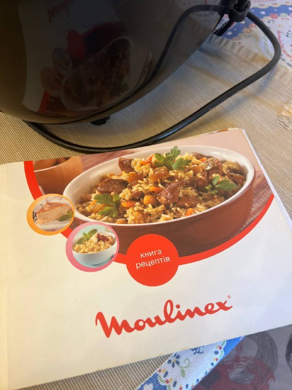 Мультиварка Moulinex с рецептами 3