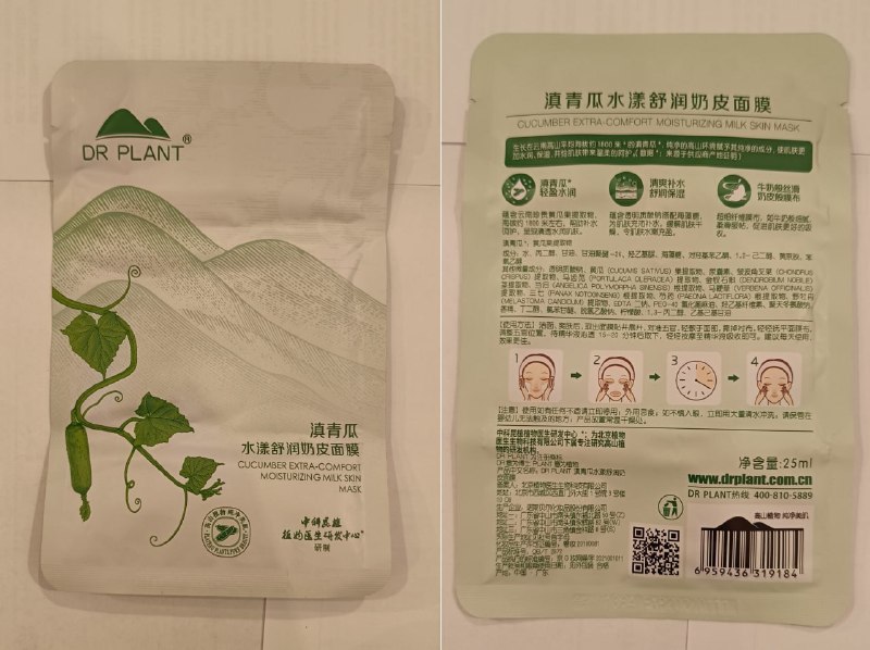 Копилка, переходник с Apple Lightning, блок питания, кардридер, переходник Omni-plug, кофе, гель для бритья, маска для лица, обувь для хайкинга, зонт, ведро для мусора 3