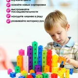 Детский конструктор, соединяющиеся кубики 2