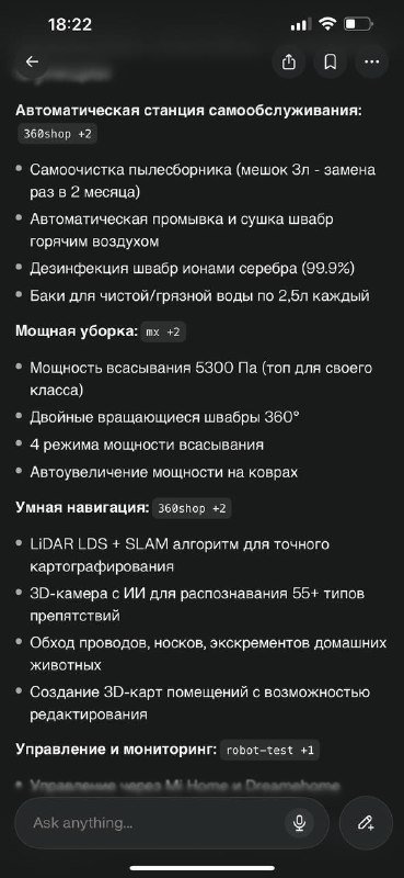 Робот пылесос Xiaomi Dreamebot моющий 7