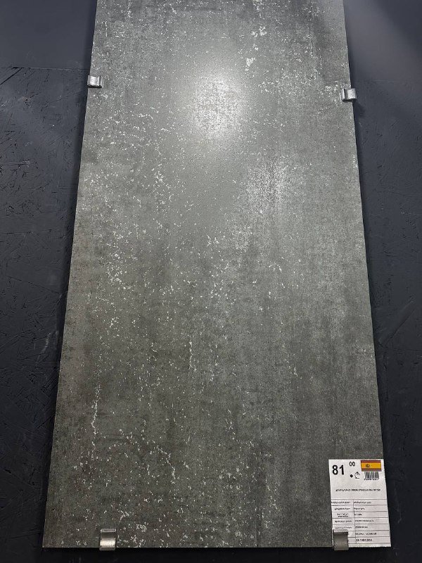 Плитка керамогранит Испания 60x120 8 штук