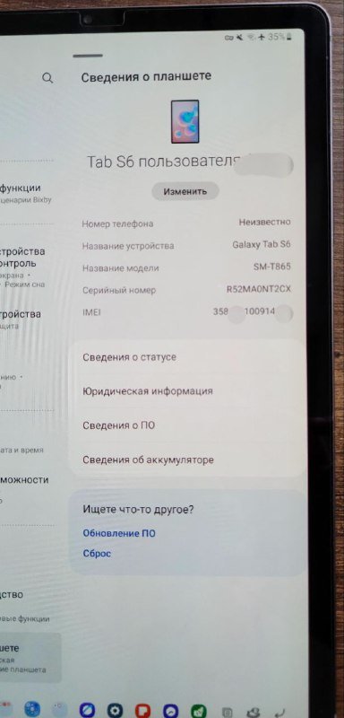 Планшет Samsung Galaxy Tab 6 128 ГБ с чехлом-клавиатурой 5