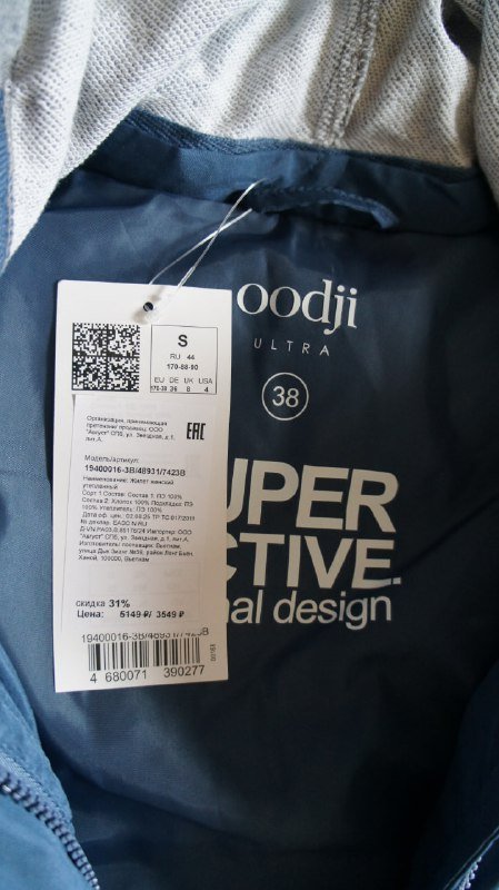 Жилетка женская размер S 2