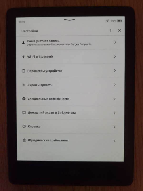 Kindle Paperwhite 11th 16GB электронная книга 2