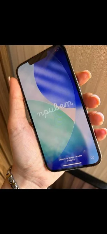 iPhone 13 Pro 1