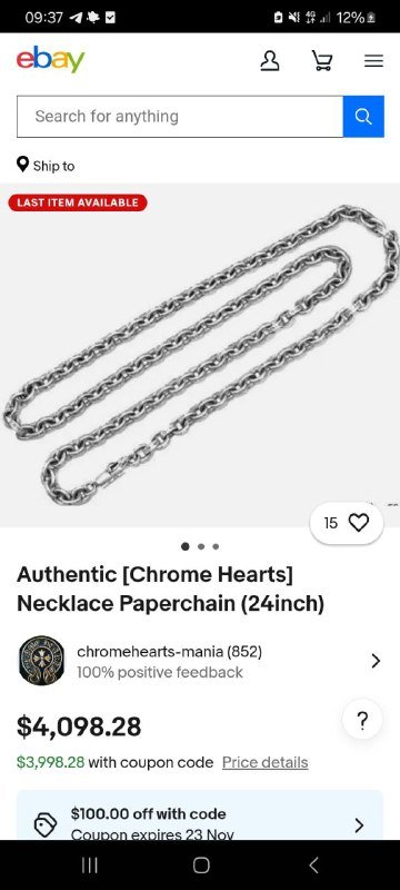 Цепочки серебряные 2