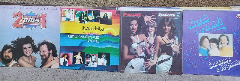 Старые пластинки 5