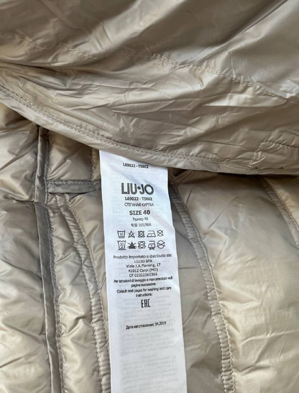 пуховик Liu Jo, кожаная куртка Lethal Leather 5