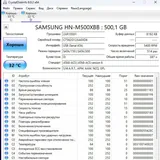 Внешний жесткий диск Samsung 500 GB 2