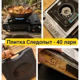 Повербанк, туристическая плита, газовые баллоны, казан, органайзеры 3