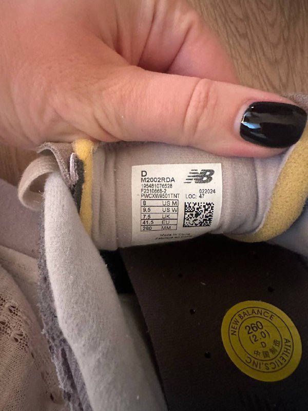 Кроссовки New Balance унисекс размер 41,5 2