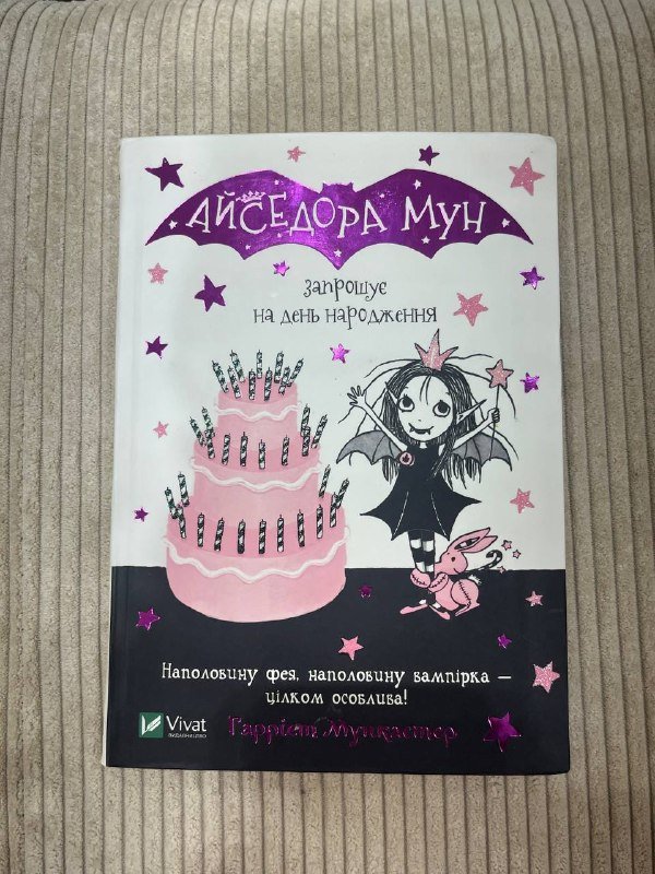 Книжки 3