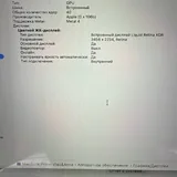 MacBook Pro 16 M4 Max 48GB 1TB 4