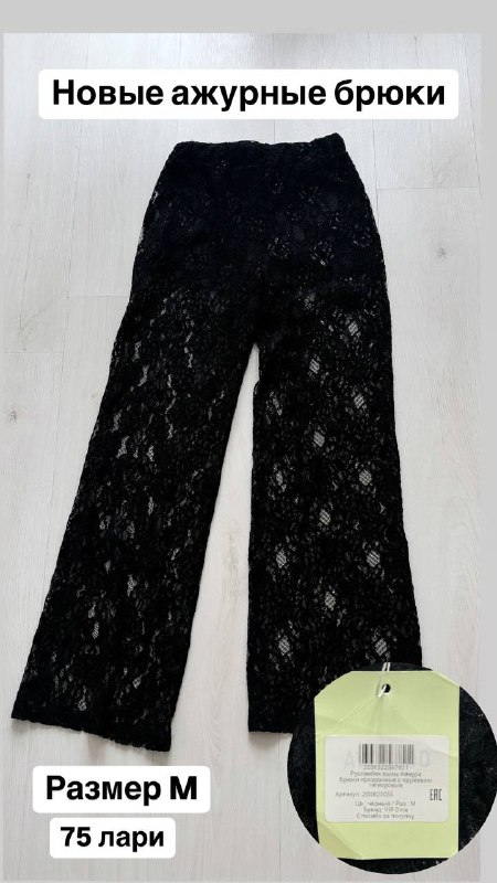 Кроссовки New Balance, брюки, сарафан, куртка, платье 2