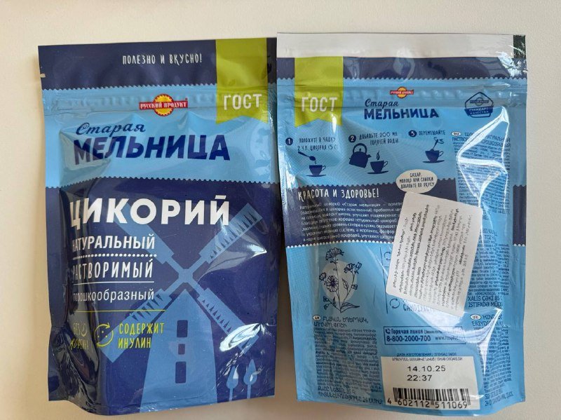 Цикорий, Сумка женская, Пояс, Браслеты, Часы, Тапочки, Босоножки, Сланцы, Штаны спортивные