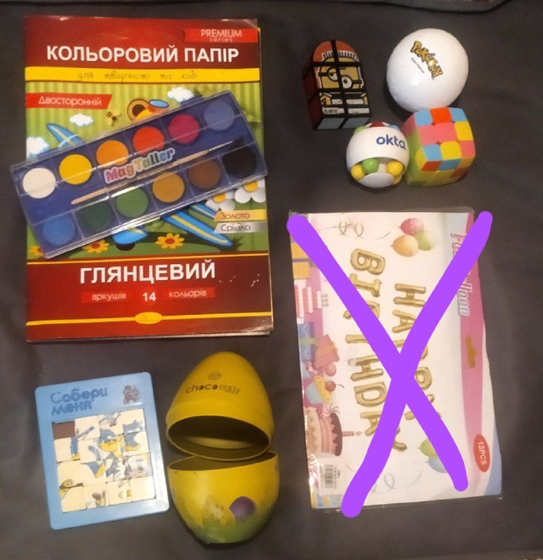 Медведь подушка, мягкие игрушки, воздушные шарики, бумага цветная, краски, игры, рюкзачки 6