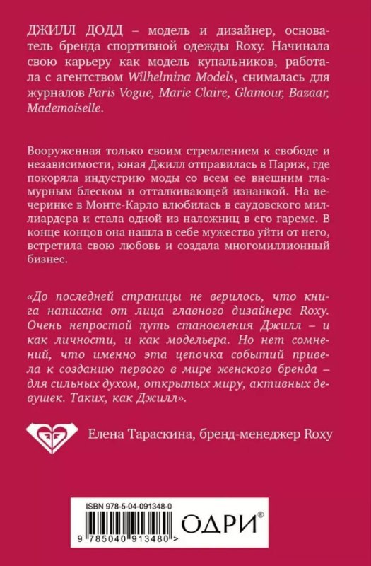 Книга Реальная история 2