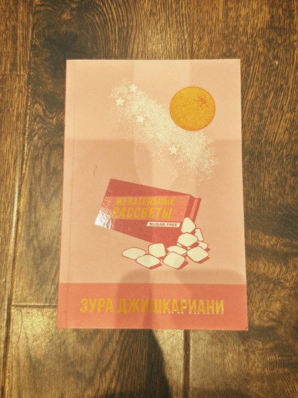 Книги, манги по 45 лари, книга 25 лари 8