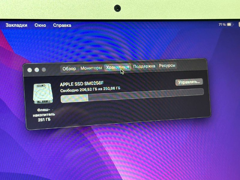 MacBook A1465 11-inch 2015 с 16GB оперативной памятью 8