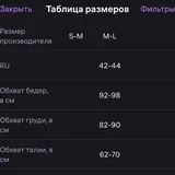 Купальник 3