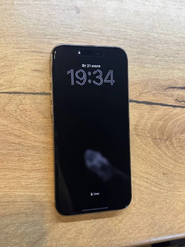 iPhone 16 Pro Max 256GB 1