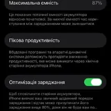 iPhone 14 Pro 128 ГБ 5