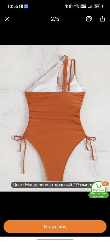 Купальник женский M или L 2