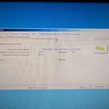 Системный блок 4