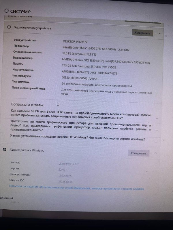 Компьютер с Intel Core i5-8400 и NVIDIA GTX 1050 2