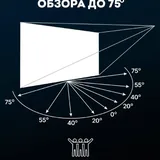 Проектор с экраном 3