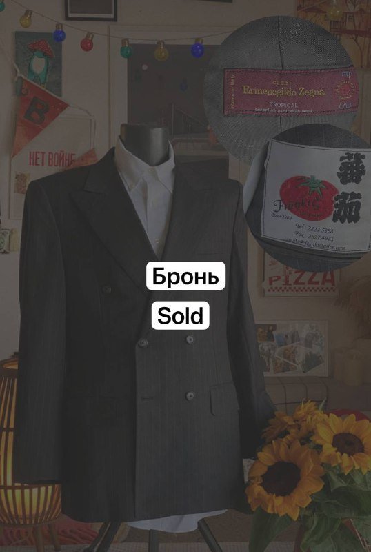 Мужские пиджаки Loro Piana, Aquascutum, Zegna, Oscar de la Renta, Ralph Lauren, Paul Smith 4