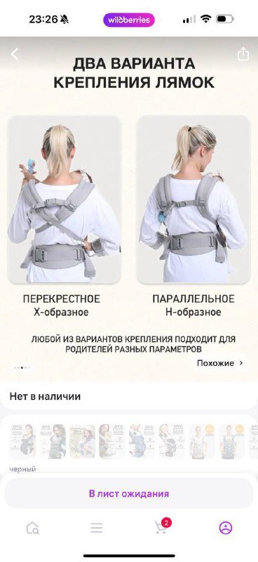 Эргорюкзак, подушка для кормления, складной стол для пеленания 6