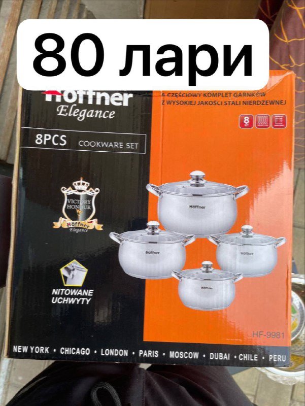 Сковородки от 20 до 32 размера 2