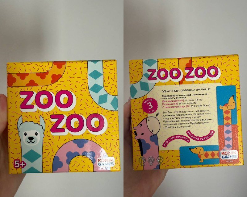 Настольные игры Zoo Zoo, Blokus, Elephant Stacking Game