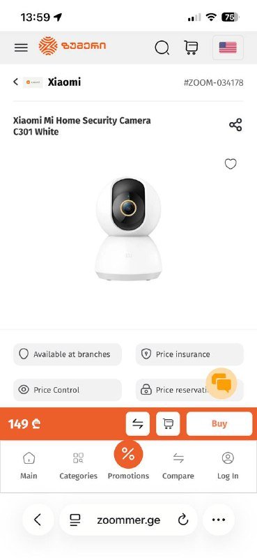 Xiaomi Hole Security Camera C-301