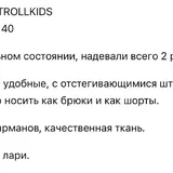 Детские брюки, шорты 5