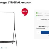 Рейл 1