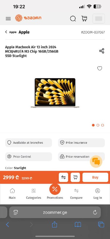 MacBook 13m2 золотого цвета с чехлом 2