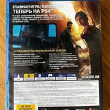 Игра The Last of Us Part 1 для PS4/PS5 2