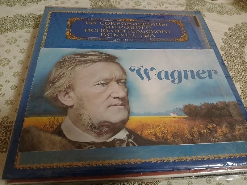6 музыкальных пластинок Прокофьев, Вагнер, Рахманинов, Серов, Вайкуле 2