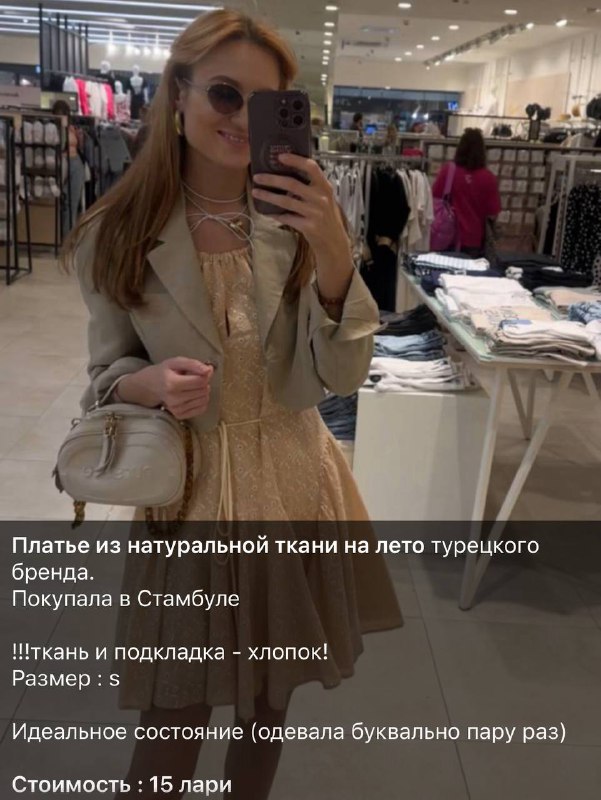 сумка, топ, платье из натуральной ткани, жакет Zara, корсет, жакет темно-синего цвета, худи Kenzo 4