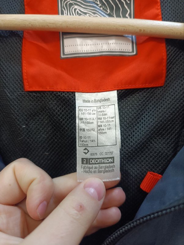 Детские куртки, джинсовка, жилетка, спортивная кофта 7