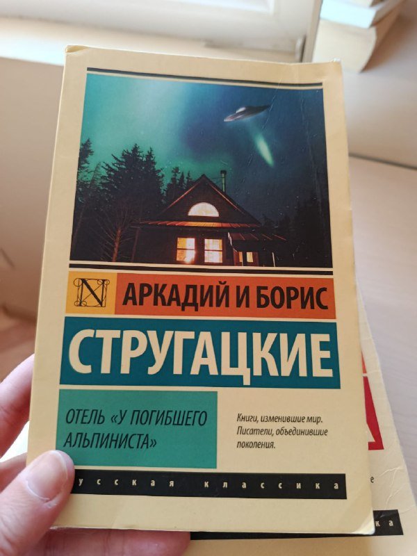 Набор DIY шитья, пряжа, игры Дженга и Монополия, книги 8