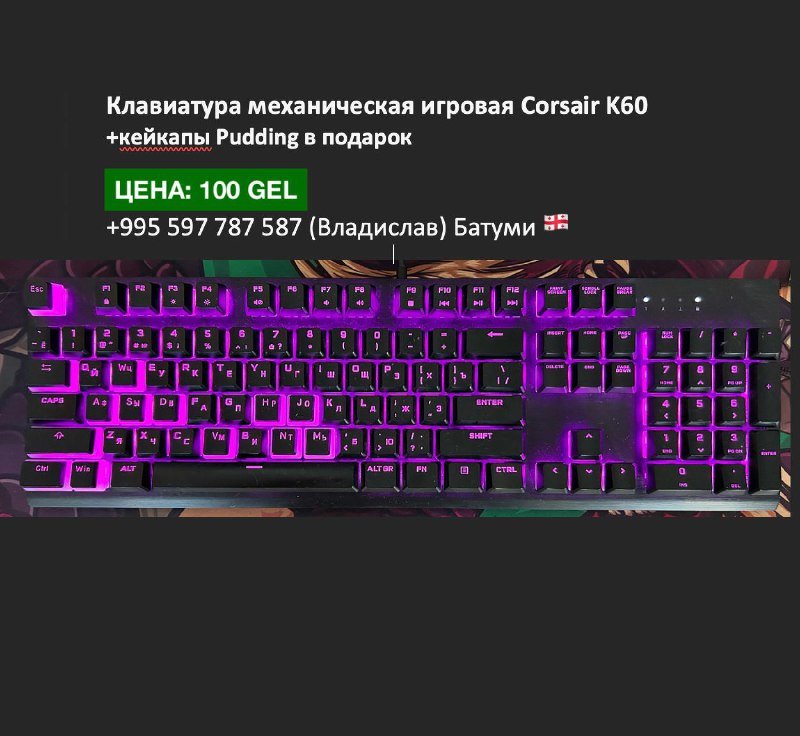 Наушники JBL FREE X, Пылесос Arnica, Клавиатура Corsair K60, Блок питания APC, Книга БУКА 2.0, Покерный набор, Барный набор, Электрообогреватель, Кольцевая лампа