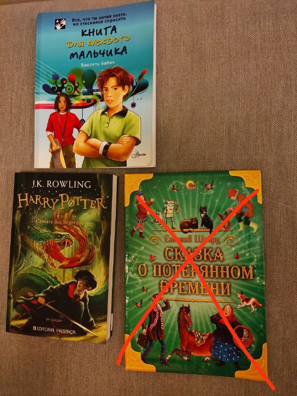 Накладка на дверь, мясорубка, миски, книги, подставки, чайник, женские кроссовки 4