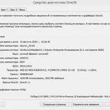 Lenovo IdeaPad 320-15AST 6