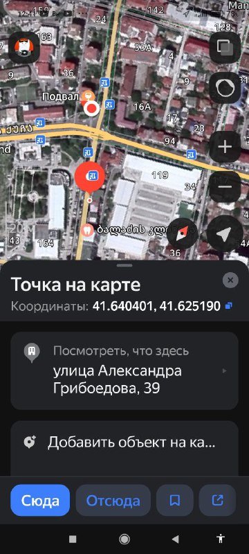 Найден левый наушник Air Pro 2