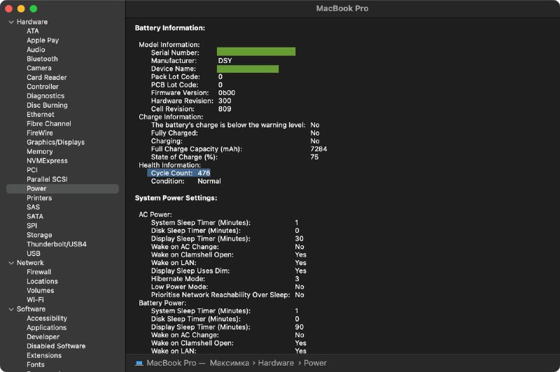 Macbook Pro 16' 2019 6