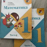 Учебники для 1 класса 2