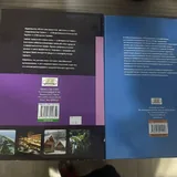 Книги о Грузии 4